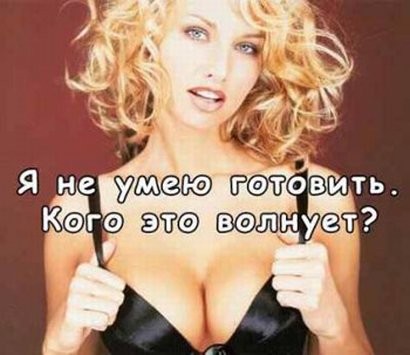 Интимные знакомства в белгороде